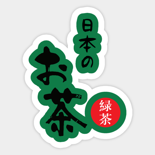 Green Tea Matcha Tea Sticker TeePublic